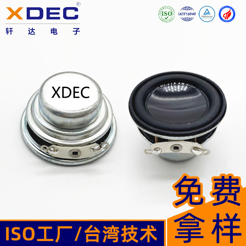 36mmスマート音響スピーカースピーカースマート家具bluetoothスピーカーWIFI4Ω3W軒達メーカー|undefined