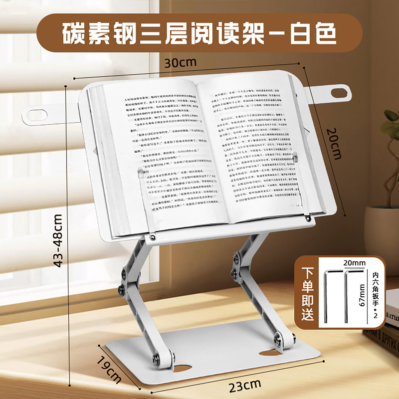 金属読書スタンド読書スタンド本ホルダーデスクトップ本棚固定本絵本多機能子供|undefined
