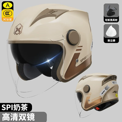 New national standard 3C certification motorcycle helmet men's warm winter electric car half helmet women's four seasons universal helmet (Motosiklet kaskı (dəbilqə)) - 806-decal-milk-tea-hd-dual-mirror