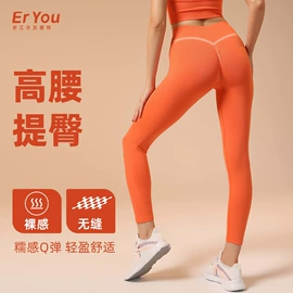 速干衣裤;瑜伽服;运动内衣