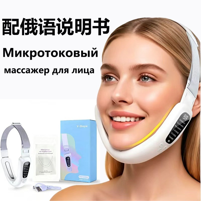 Dispositivo de adelgazamiento facial por microcorriente, popular en el mercado internacional, dispositivo de belleza para rejuvenecimiento de la piel con luz roja y azul, dispositivo vibratorio para lifting facial y adelgazamiento facial en V. image 10