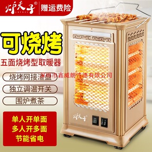 ����ȡů�������Ϳ�����С̫�늟���늿��t���������ů�⿾��t