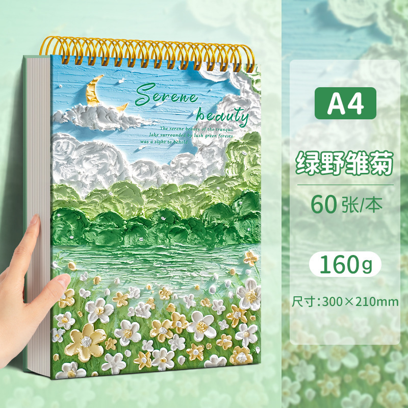 A4 厚手の絵本 8k スケッチブック アートスケッチブック 絵本 スケッチ用紙 小学生 幼稚園|undefined