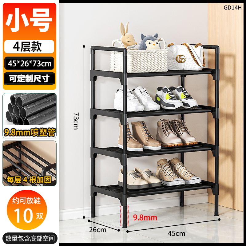 두꺼운 검정색 튜브 - 4겹 45cm [강철 튜브 4개 + 방습 발 막대 + 휴대용 손잡이]