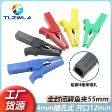 55mm���~�{�~�A��ȫ���]�_��10������Դ늾��yԇ�o�׊A4mm���