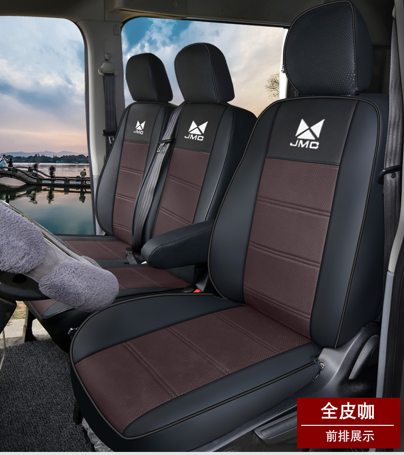 Nanjing Iveco Deyi Bosheng Ice Silk Seat Cover 3/5/6 Seat for Jushi Tiantan V Full Coverage Car Seat Cushion Cover Custom Fit