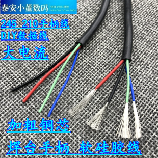 ��о���z��c245�ֱ���210��̨�����ʴ����������4mm��ܛ�͸ߜ�