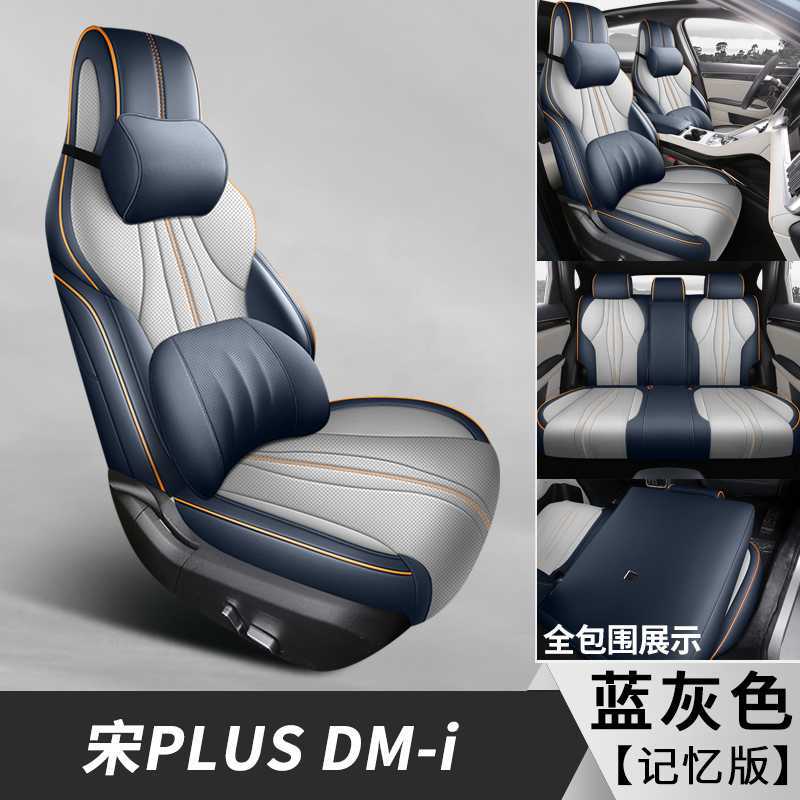 BYD – Seat Cover Modelə uyğun (Original) oturacaq örtükləri - blue-gray-memory-foam-note-car-model-year