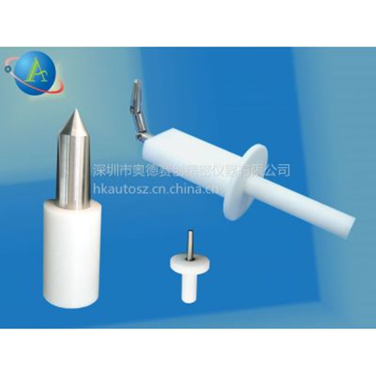 试验指 IEC61032  试验探棒41号设备