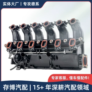 11617800585 11617790701 BMW 3/5/6 Series 2002-2012 üçün qəbul kollektoru