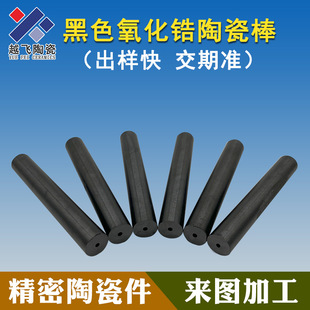 ���ܺ�ɫ������մɰ��ӹ� �����X�մɹ���ĥ�����մɽY�����S��