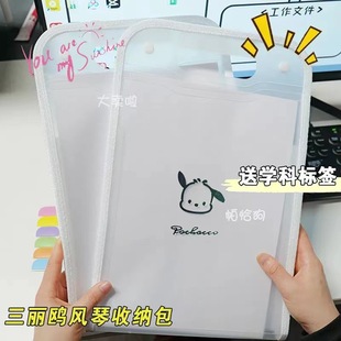 Sanrio Test Paper Storage A4 Vertical Accordion Bag High-Looking Ins Style Cartoon Good-Looking Student Multi-Layer Satchel