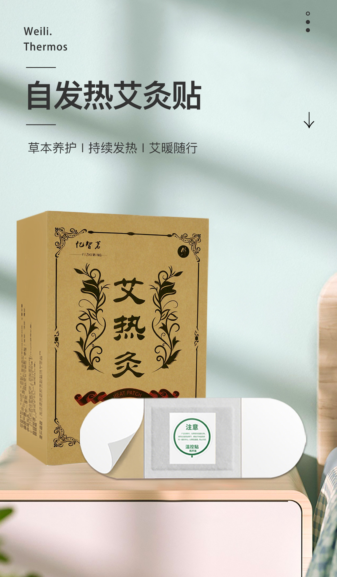 Moxa Heat Patch Self Heating Neck Shoulder Warming Patch 20 Patches per Box quality and texture