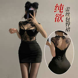 情趣内衣女性感黑色镂空气质蕾丝拼接透气显瘦辣妹修身包臀连衣裙