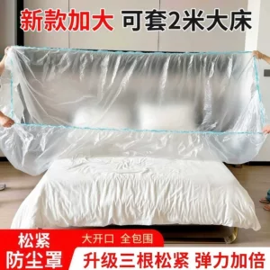 义乌市简奈日用品有限公司
