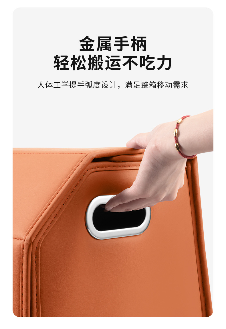 Suitable for the Ideal L6 Trunk Storage Box I6/I8/L7/L8/L9/One/Mega Car Storage Box