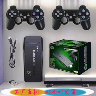 Cross-Border New Model M8 Game Console for Home Use, High-Definition, Connectable to Tv, Wireless Game Controller, Mini Two-Player Mobile Game