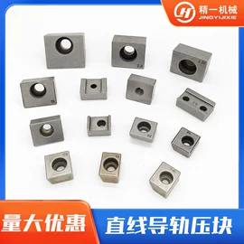 螺母;粉末冶金;模具标准件