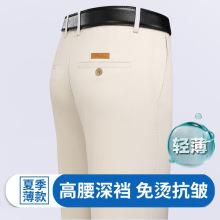 新款爸爸裤子夏季薄款中老年男裤高腰深档纯棉宽松男士中年休闲裤