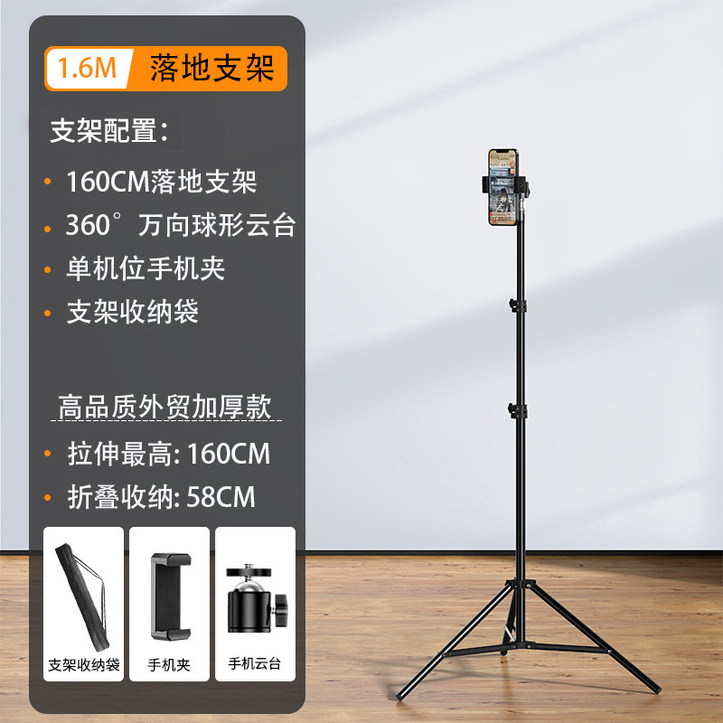 Soporte para teléfono móvil, cámara, trípode universal, video, soporte para selfies de escritorio, clase en línea, soporte para transmisión en vivo para teléfono móvil perezoso