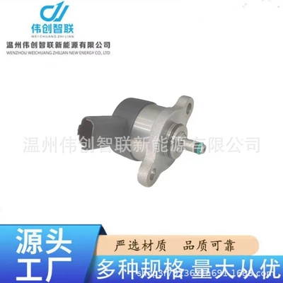 Drv Klapan 0281002284 Avtomobil Yağ Nasosu Tənzimləyici Solenoid Dozajlama Klapanı