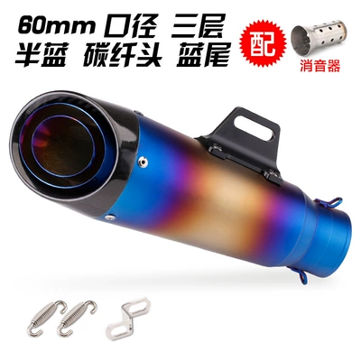 three layers – Exhaust pipe - three-and-a-half-blue-carbon-head-and-blue-tail-60mm