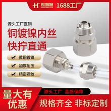 ӿٽ^1234ֲ4 6 8mm 10mm 12MMPCF~ȽzQֱͨ