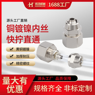 ��ӿ��ٽ��^1��2��3��4�ֲ�4 6 8mm 10mm 12MMPCF�~�Ƚz��Qֱͨ