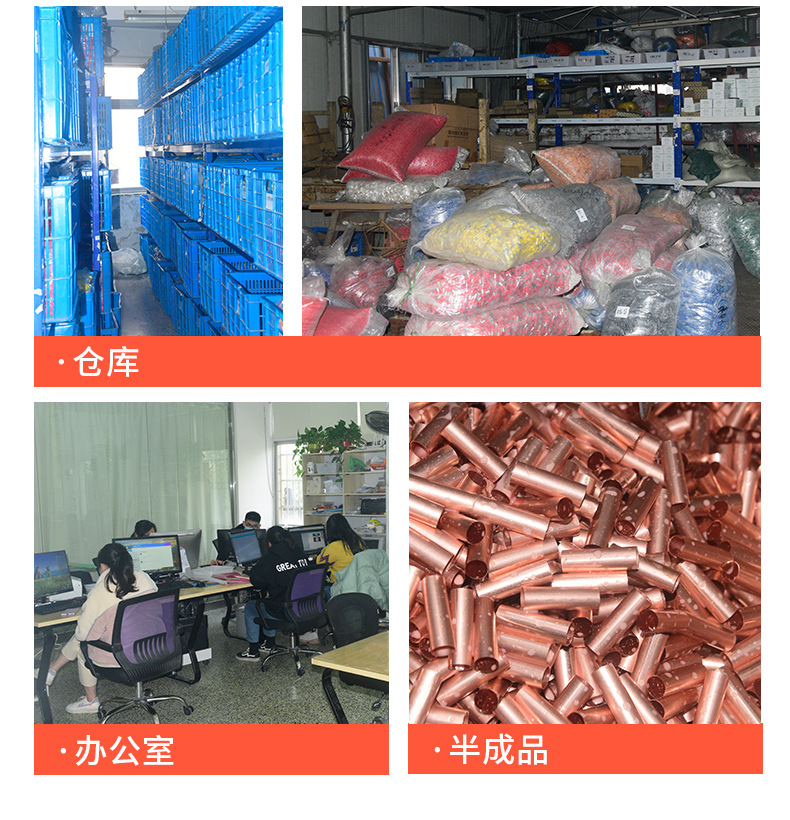 Tubular insulated terminal set 390_13