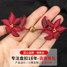 原创复古手工旗袍盘扣扣子吉祥山茶花硬扣唐装汉服编织纽扣配件