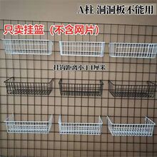 网格挂篮置物架洞板铁艺铁丝网超市挂蓝储物架货架网片置物收纳筐
