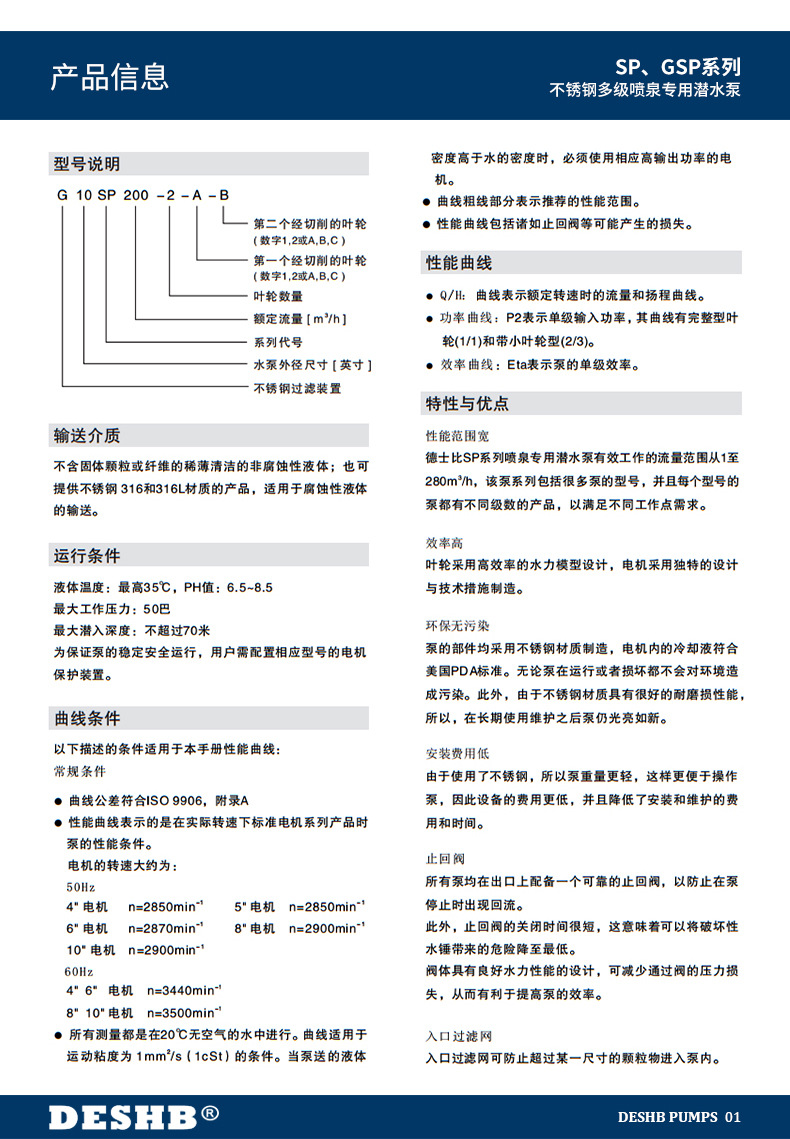 SP詳情_02.jpg