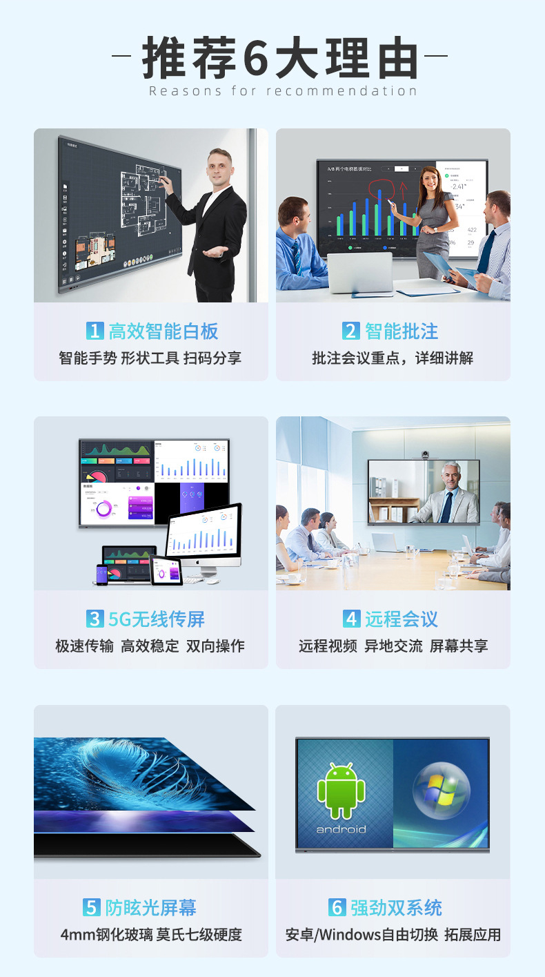 269标准版+科技版_03