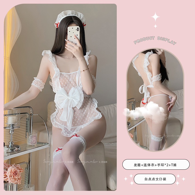 하얀 연인 메이드