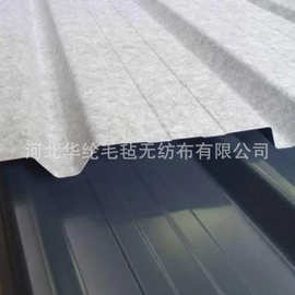 彩钢瓦吸水背胶毛毡冷凝毡自粘无纺布anti-condensation felt