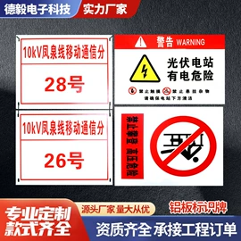 安全生产标识;消防安全标识