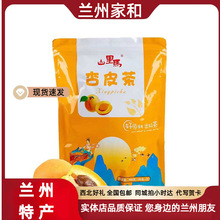 ɽ���R��Ƥ���ϰ����C�ػ��خa��V��Ƥˮ�����ֹ��԰��䷽���b