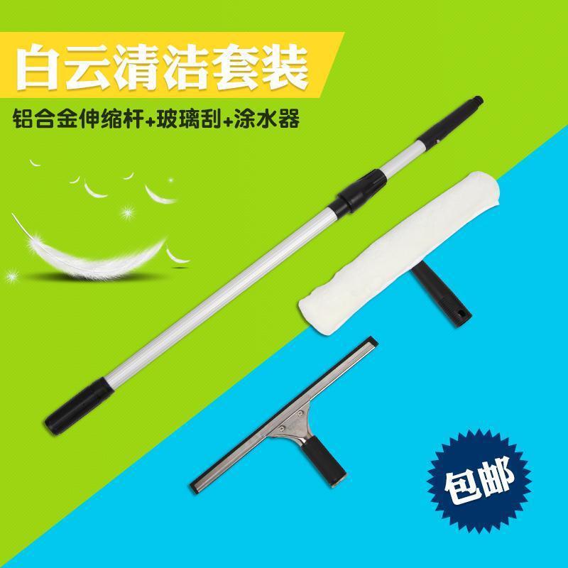 Wipe glass suit window cleaning tool wiper brush window wiper telescopic rod hair head three-piece set Wipe glass suit window cleaning tool wiper brush window wiper telescopic rod hair head three-piece set