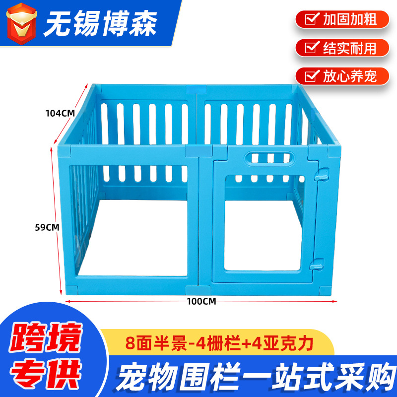 宠物围栏狗狗围栏家用室内小型犬小狗笼子柯基围挡比熊防护栏狗窝