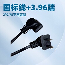 ��Ҏ���^�ɲ厧3.96�����ҕ�C�Դ��  0.75ƽ���ɲ����β