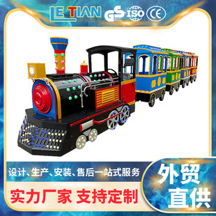 Trackless Small Train Shopping Mall Indoor Kidsren's Amusement Equipment Square Electric Small Train Amusement Equipment That Can Seat People