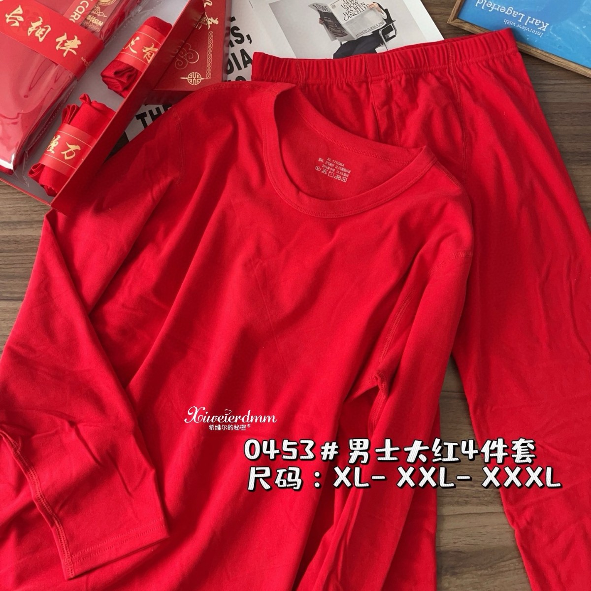 Xiewei 0453 Men's Chinese Red Lucky Series Long Sleeve Long Pants Base Layer Thermal Suit Socks Underwear