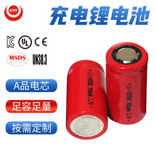 �A����x��늳� 3.7v���䇳���늳� ϴ�����b��������늳�