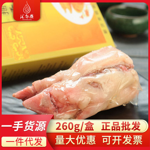 ��������������260g�Y���ͶY�u�u�i���i�_���������خa˽���¾Ʋ�