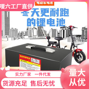 늄�܇�늳�48V20a60V72V00�����������݆���l�ƿ�늳����u