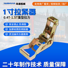 1寸连体重型黄锌捆绑器货物拉紧捆扎器汽车行李固定捆绑器