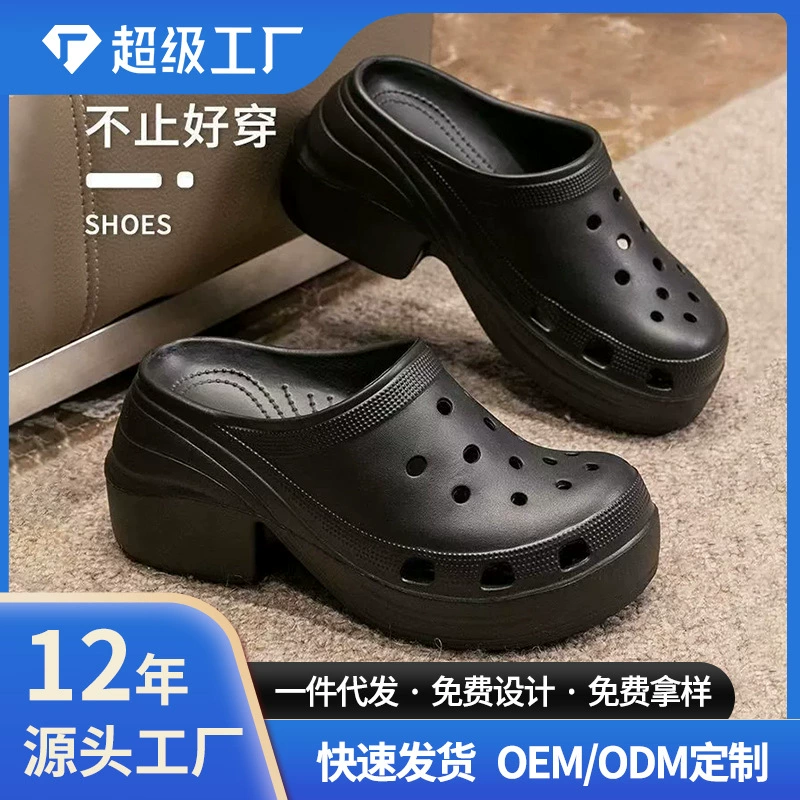 Новые увеличенные туфли с толстым дном для женщин летом