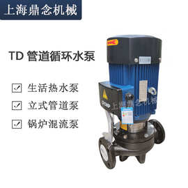 冷却水循环泵TD100-27/2耐高温工业锅炉补水管道增压泵11KW