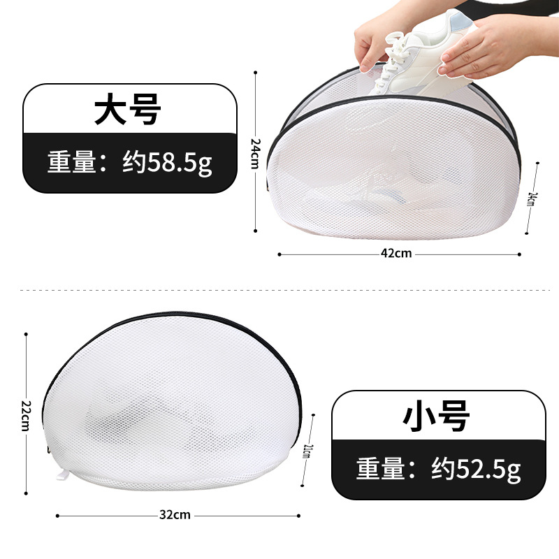 Lavadora de zapatos lavadora bolsa de lavandería hotel bolsa de lavandería al por mayor logotipo personalizado