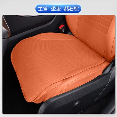 Suitable for Mercedes-Benz Glc260 Seat Cushion, Car-Specific Modified Seat Cover Accessories, Seat Cover Decoration, Breathable Seat Cushion Accessories (Modelə uyğun (Original) oturacaq örtükləri) - ocher-brown-one-main-drivers-seat-cushion-mercedes-benz-glc-class